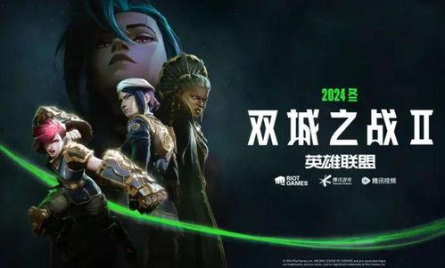 双城之战最新爆料的图片,揭秘最新爆料图片背后的精彩剧情